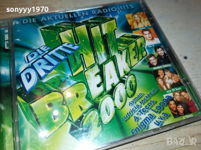 HIT BREAKER CD X2 ВНОС GERMANY 2711231724, снимка 4 - CD дискове - 43169589