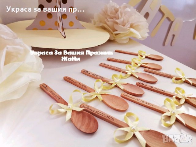 Украса За бебешка погача , снимка 5 - Други - 35051980