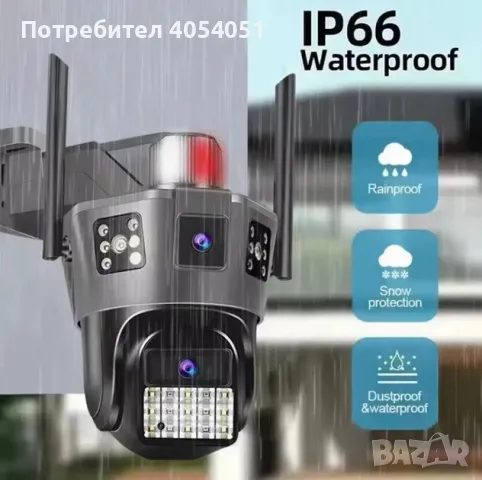 Камера двойна V380, снимка 3 - IP камери - 48211238