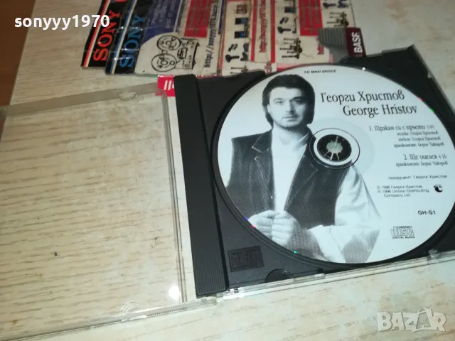ГЕОРГИ ХРИСТОВ-UNISON CD 2303251909, снимка 3 - CD дискове - 49609512