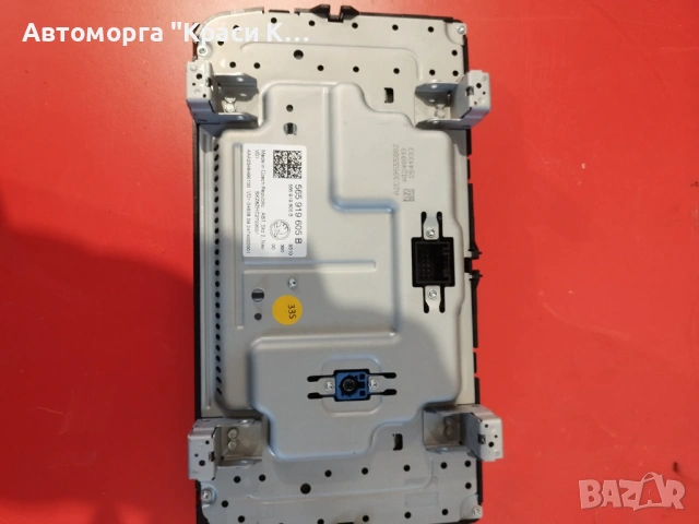 565919605B дисплей екран навигация за Skoda Karoq 2025г, снимка 2 - Части - 53088352