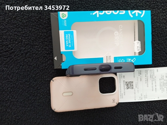 Speck for 16 pro max , снимка 6 - Калъфи, кейсове - 52735815