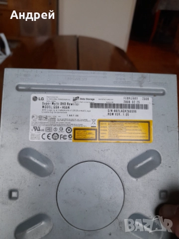 Старо DVD Rewriter LG, снимка 4 - Други - 52877506