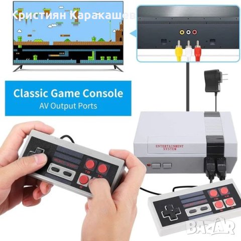 Ретро конзола Mini Game Anniversary Edition с вградени 620 ретро игри, снимка 1