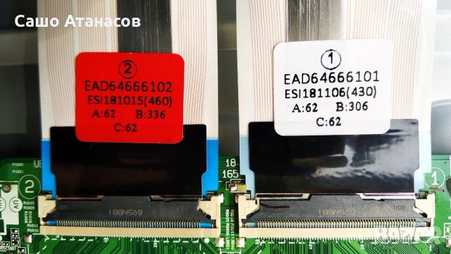 LG 49UK6200PLA със счупена матрица ,LGP49DJ-17U1 ,EAX67872805(1.1) ,HC490DGG-SLTLC-A19X ,TWCM-K305D, снимка 9 - Части и Платки - 33230392