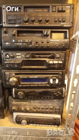 Продавам авто радиа, снимка 10 - Аксесоари и консумативи - 50551092