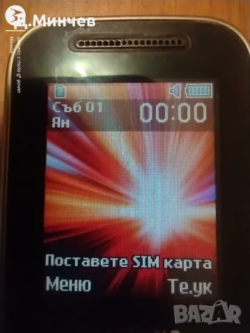 Мобилен телефон SAMSUNG , снимка 7 - Samsung - 47806200
