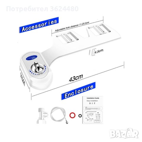 Биде за тоалетна чиния, снимка 9 - Смесители - 43127645