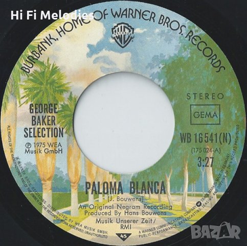 George Baker Selection ‎– Paloma Blanca, снимка 3 - Грамофонни плочи - 35166337