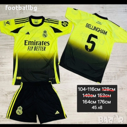 REAL MADRID 🖤⚽️ детско юношески футболни екипи НОВО сезон 2025-26 година , снимка 18 - Футбол - 43499326