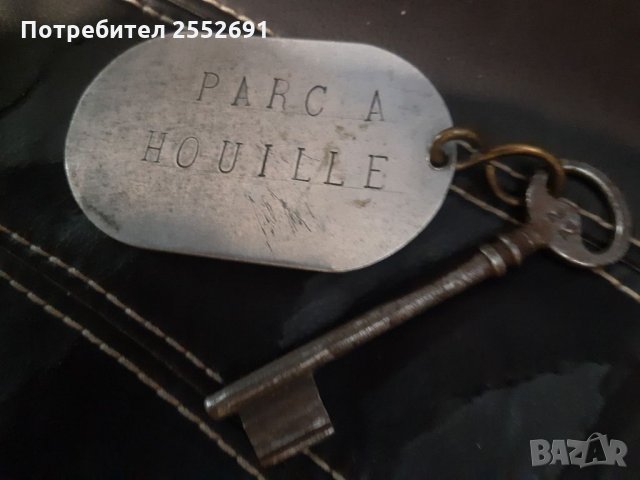 Табела с ключ , снимка 3 - Други ценни предмети - 35139106