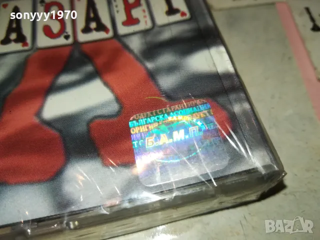 ХАЗАРТ-НОВА ОРИГИНАЛНА КАСЕТА 1211241615, снимка 6 - Аудио касети - 47942411