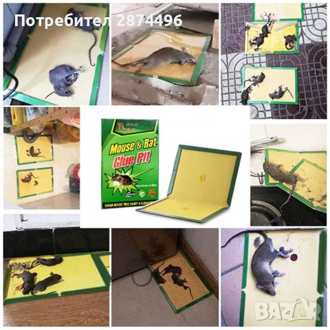 3660 Капан за плъхове и мишки, снимка 5 - Други стоки за дома - 37877162
