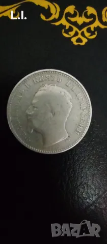 1 лв 1891г, снимка 1