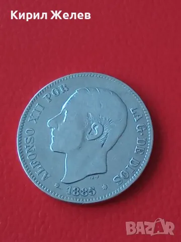 Сребърна монета 5 песети 1885г. Испания Крал Алфонсо дванайсети 50034, снимка 16 - Нумизматика и бонистика - 48958675