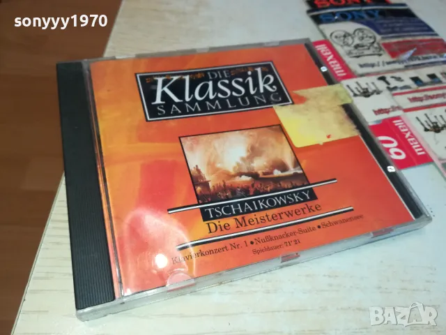 TSCHAIKOWSKY ORIGINAL CD-MADE IN HOLLAND-ВНОС GERMANY 0403251520, снимка 3 - CD дискове - 49359178