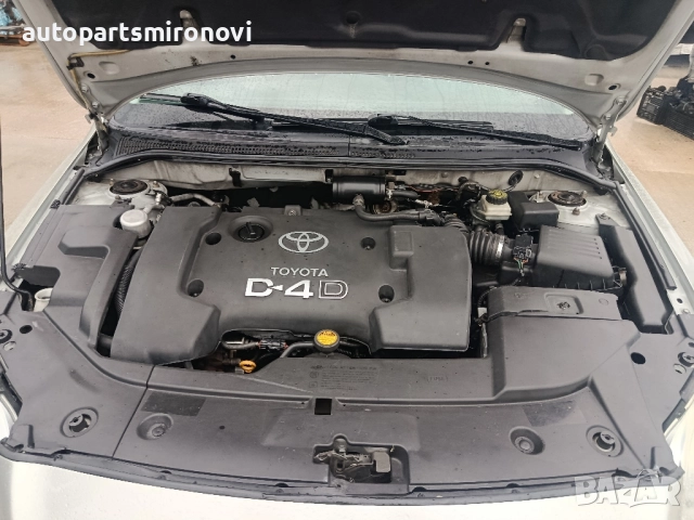 На части! Авенсис дизел 2.0, снимка 7 - Автомобили и джипове - 51924959