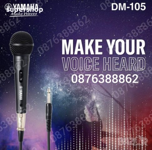Професионален студиен вокален жичен микрофон YAMAHA DM-105, снимка 8 - Микрофони - 39499683