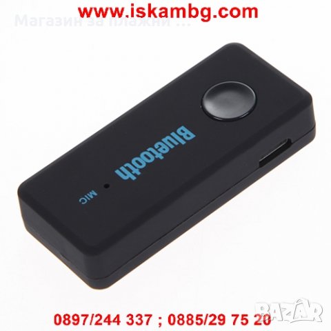 FM Bluetooth трансмитер за кола или камион TDH, 3.5мм жак, Handsfree, снимка 4 - Аксесоари и консумативи - 28394084