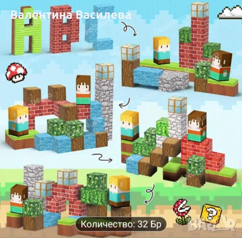 32 магнитни кубчета в метална кутия, снимка 3 - Образователни игри - 52357234