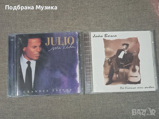 Два новодошли от Англия