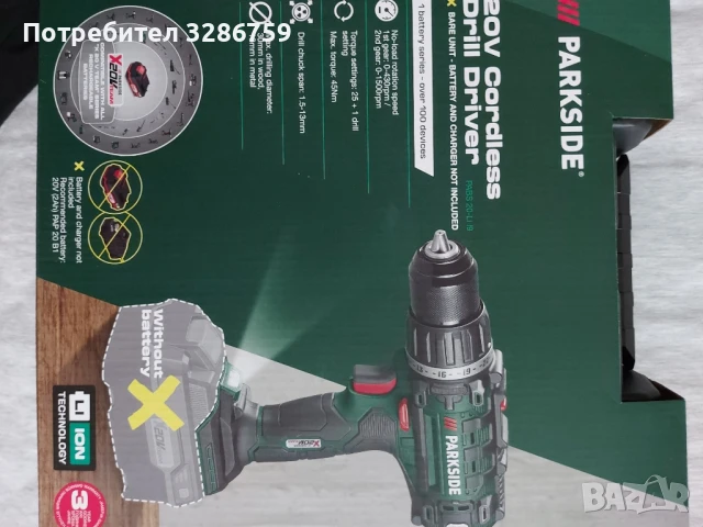 винтоверт парксайд parkside , снимка 9 - Винтоверти - 51149021