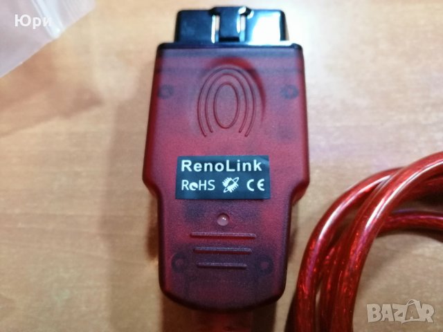 Продавам диагностика за Рено, Дачия и Лада, Renolink v 1.99, снимка 6 - Аксесоари и консумативи - 34991564