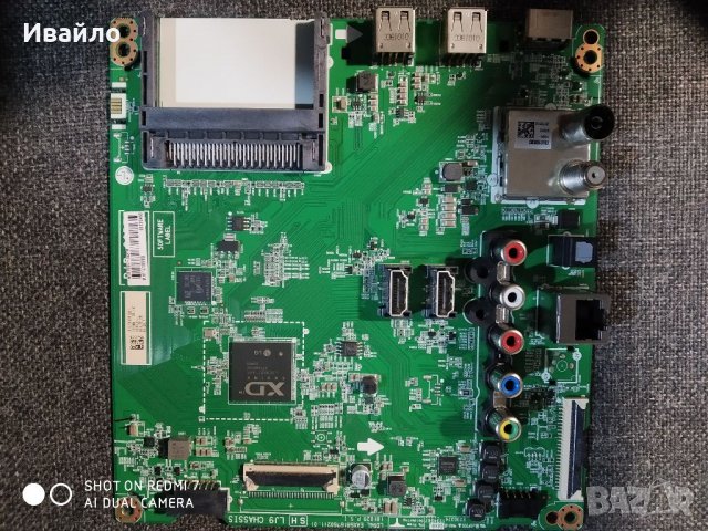 Main board eax68167602 (1.0), снимка 1