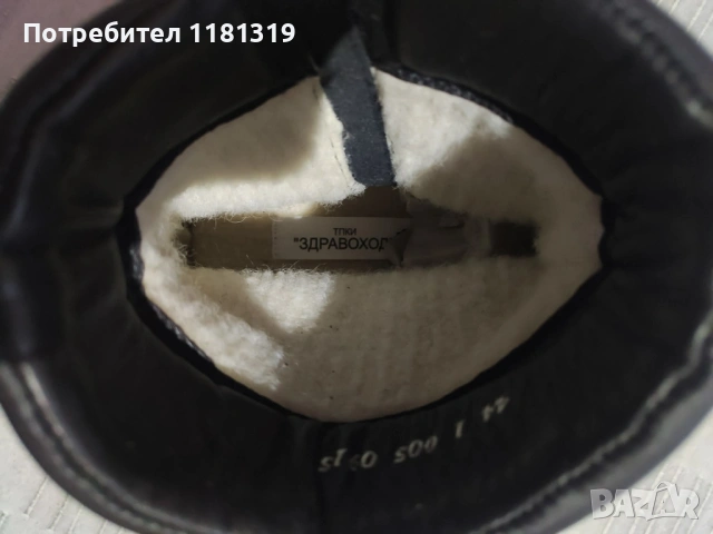 Зимни мъжки полицейски боти, снимка 4 - Мъжки боти - 53593339