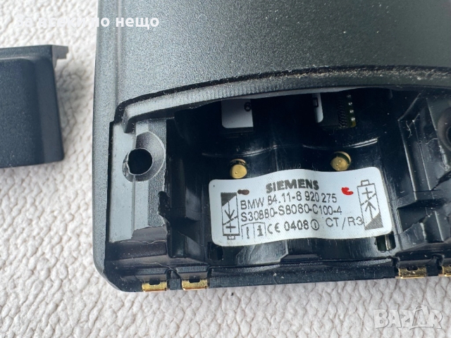 Телефон Siemens за BMW E39, BMW E46, BMW E38, BMW E65 и др., снимка 9 - Аксесоари и консумативи - 52268907