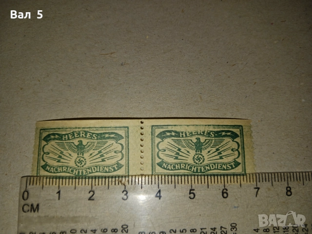 Германия , Трети райх , Абвер - марки , стикери за документи