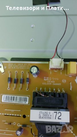 LG 49um7100plb LGP49DJ-17U1 EAX68253605, снимка 6 - Части и Платки - 43645133