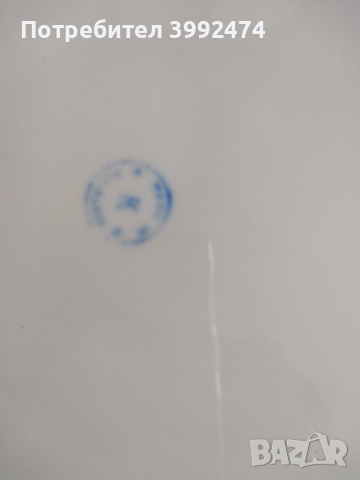 Супник и плато ,1975г.,НОВИ, снимка 6 - Сервизи - 44921734