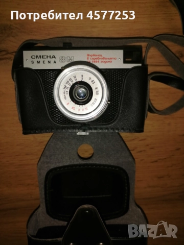 Фотоапарат Смена 8М