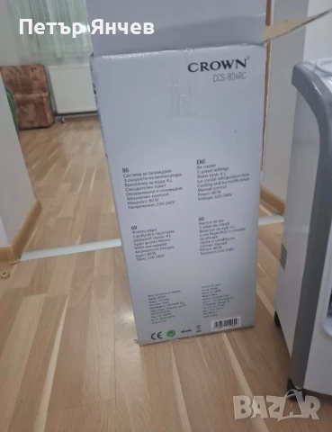 охладител за въздух , снимка 6 - Климатици - 51150220