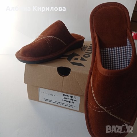 БГ естествени 37 и 38 пантофи, кафеви, снимка 4 - Пантофи - 38339853