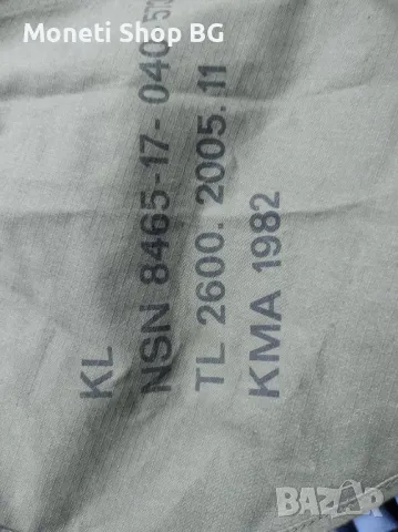 Военен комплект- Холандия, снимка 7 - Екипировка - 48885293