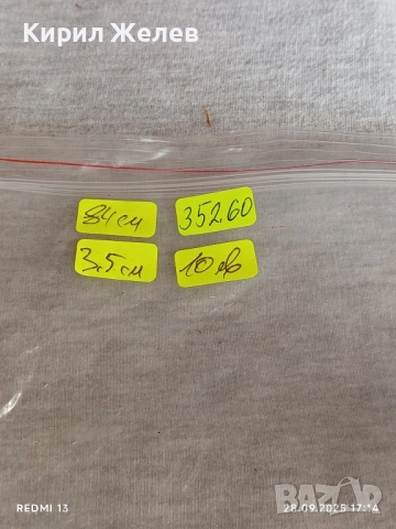 Мъжки кожен колан RIFLE здрав много красив 35260, снимка 7 - Колани - 51868093