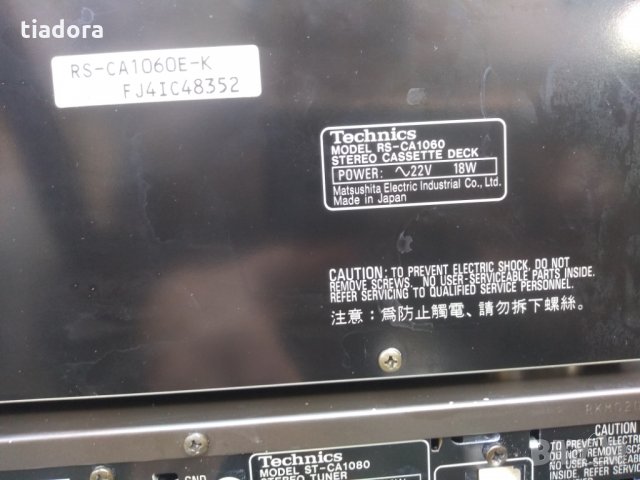 Technics quality  system SE-CA1080, снимка 14 - Ресийвъри, усилватели, смесителни пултове - 27370020