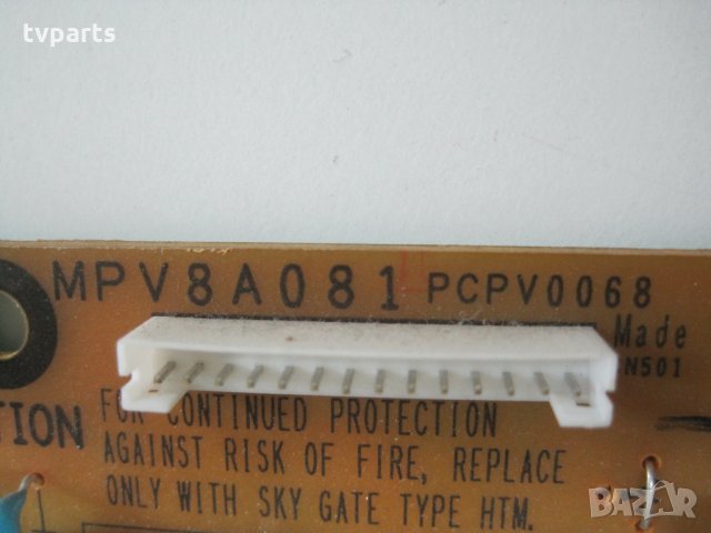 Захранване MPV8A081 PCPV0068 100% работещо, снимка 2 - Части и Платки - 28061165