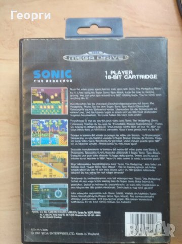 sonic the hedghog за sega mega drive, снимка 2 - Други игри и конзоли - 48536962