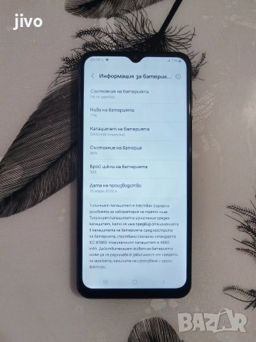 Samsung Galaxy A23 5G/128гб/Без Забележки , снимка 4 - Samsung - 52668443