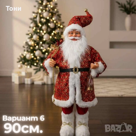 Декоративни фигури Дядо Коледа – Ръчна изработка (50 / 70 / 90 см), снимка 13 - Декорация за дома - 52218829