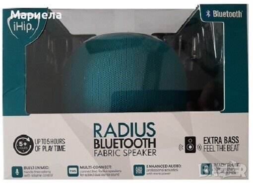 Безжичен високоговорител iHip Radius Bluetooth spaeker green