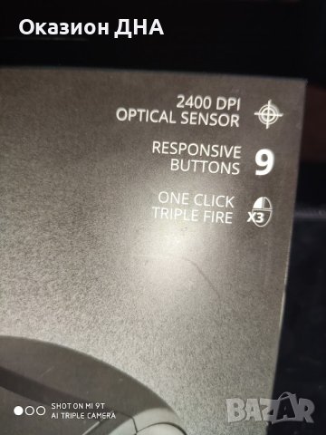 Геймърска безжична мишка Trust Ranoo, снимка 4 - Клавиатури и мишки - 43187690