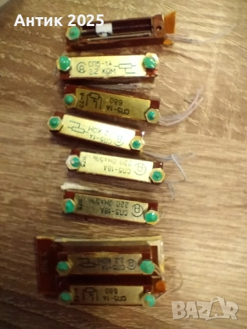 Съветски радиокомпоненти, техническо сребро, платина и паладий, снимка 7 - Друга електроника - 52884200