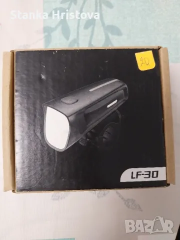 Лед фар за колело и тротинетка LF- 30.