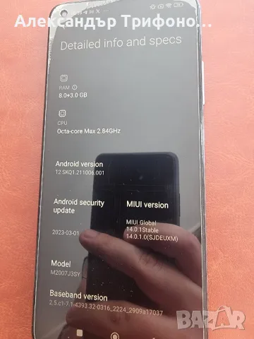 Xiaomi mi10t 5G / 8+3GB RAM / 128GB, снимка 6 - Xiaomi - 47811434