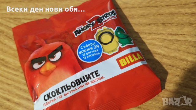 Скокльовците - BILLA Angry Birds , снимка 7 - Колекции - 28388713