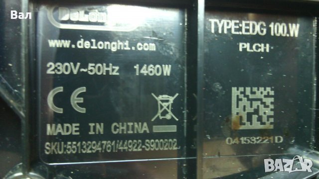 На части Кафемашина Delonghi Nescafe Dolce Gusto, снимка 1